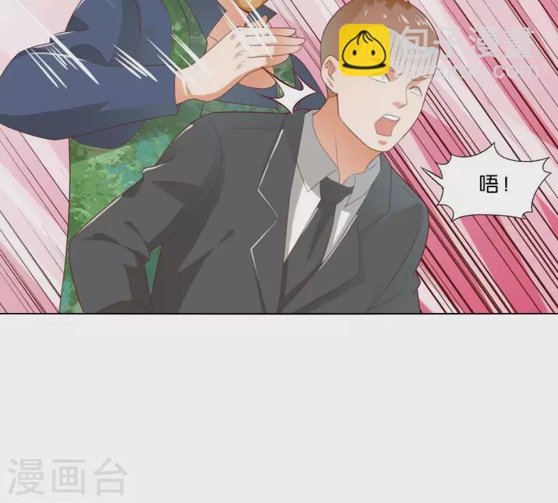 第282话 夜袭7