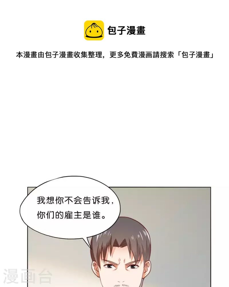 第283话 亡命奔逃0