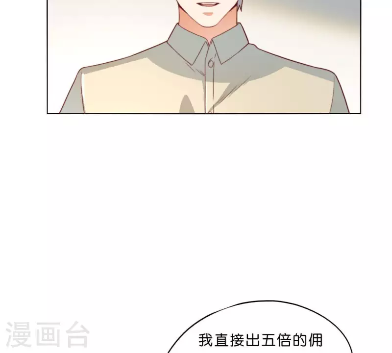 第283话 亡命奔逃1