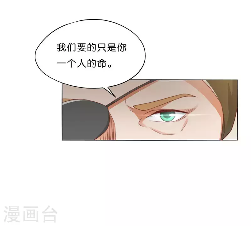 第283话 亡命奔逃11
