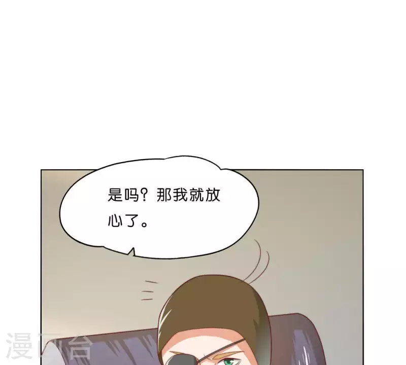 第283话 亡命奔逃12