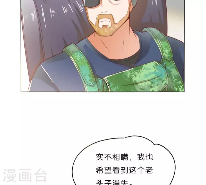 第283话 亡命奔逃13
