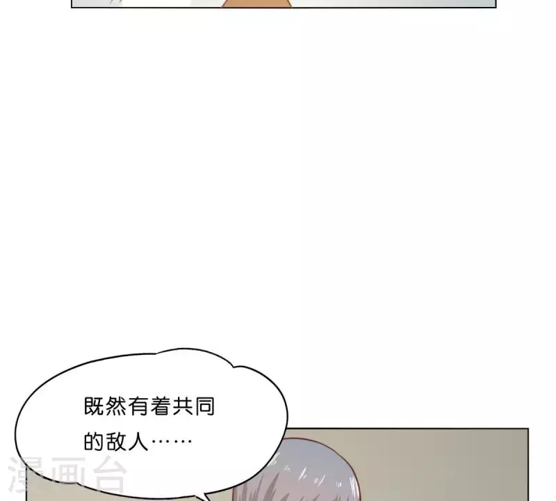 第283话 亡命奔逃15