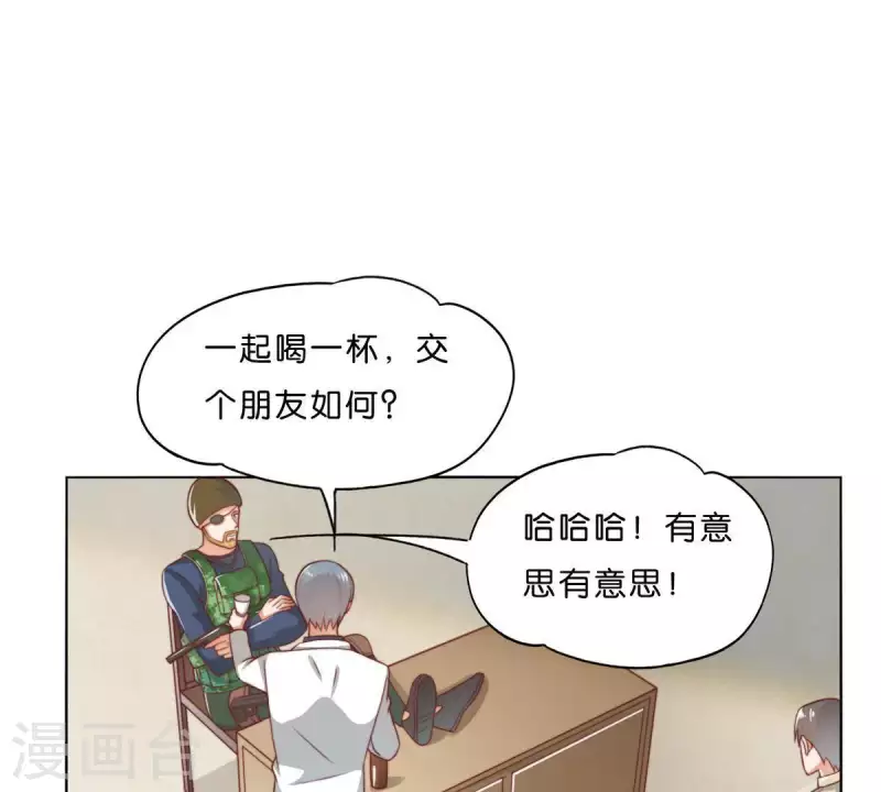 第283话 亡命奔逃18