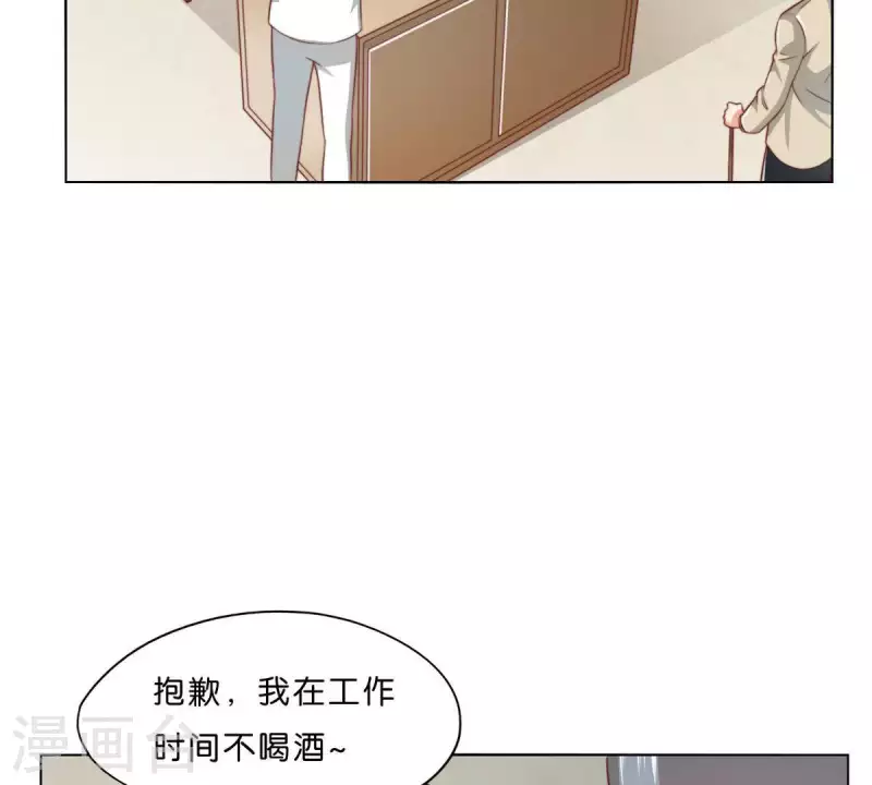 第283话 亡命奔逃19