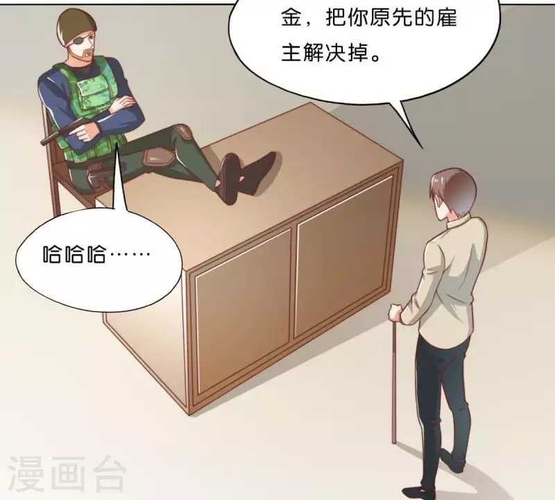 第283话 亡命奔逃2