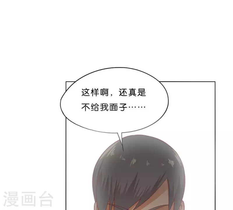 第283话 亡命奔逃21
