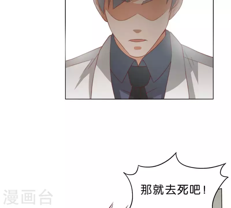 第283话 亡命奔逃22