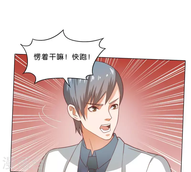 第283话 亡命奔逃27