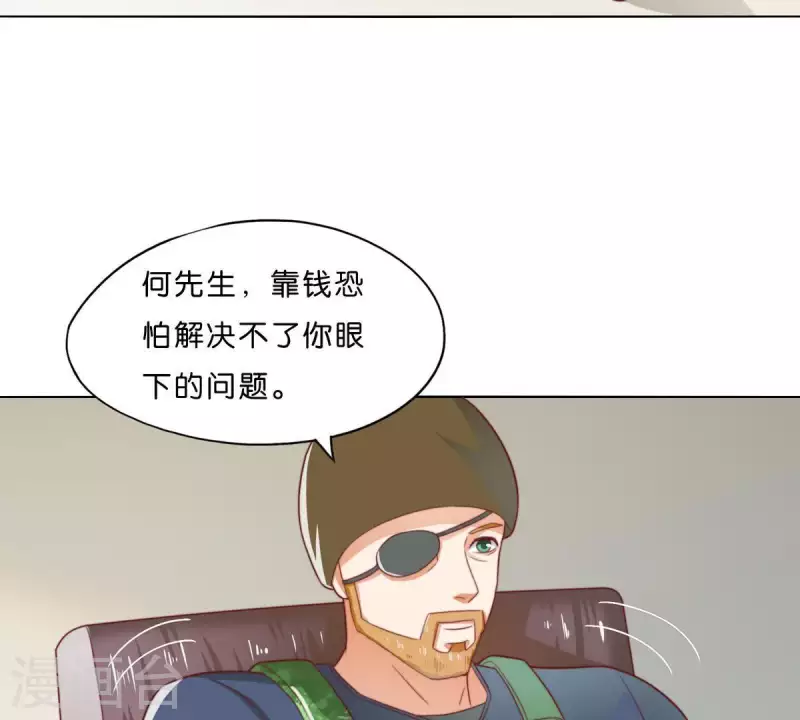 第283话 亡命奔逃3
