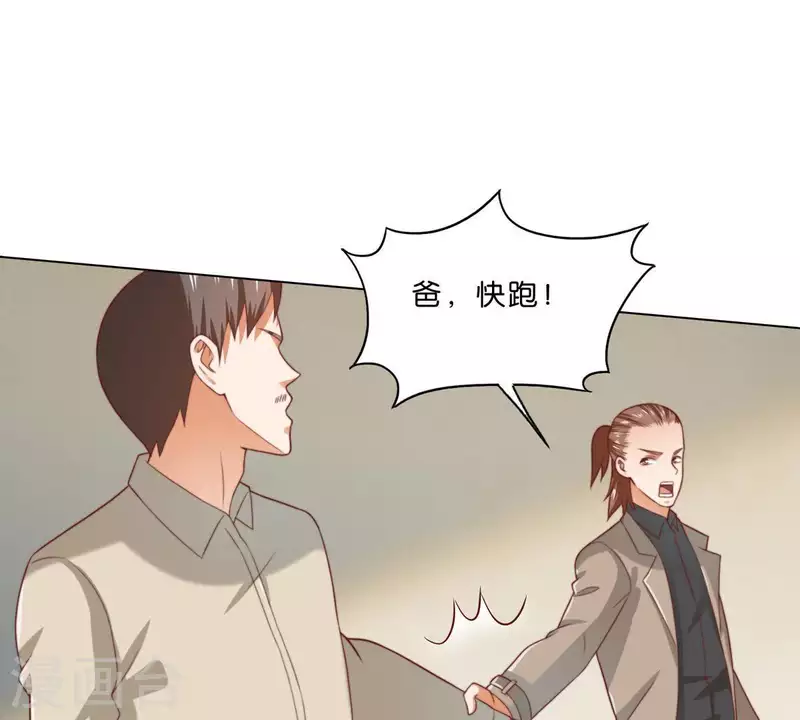 第283话 亡命奔逃30