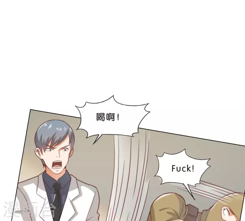 第283话 亡命奔逃33
