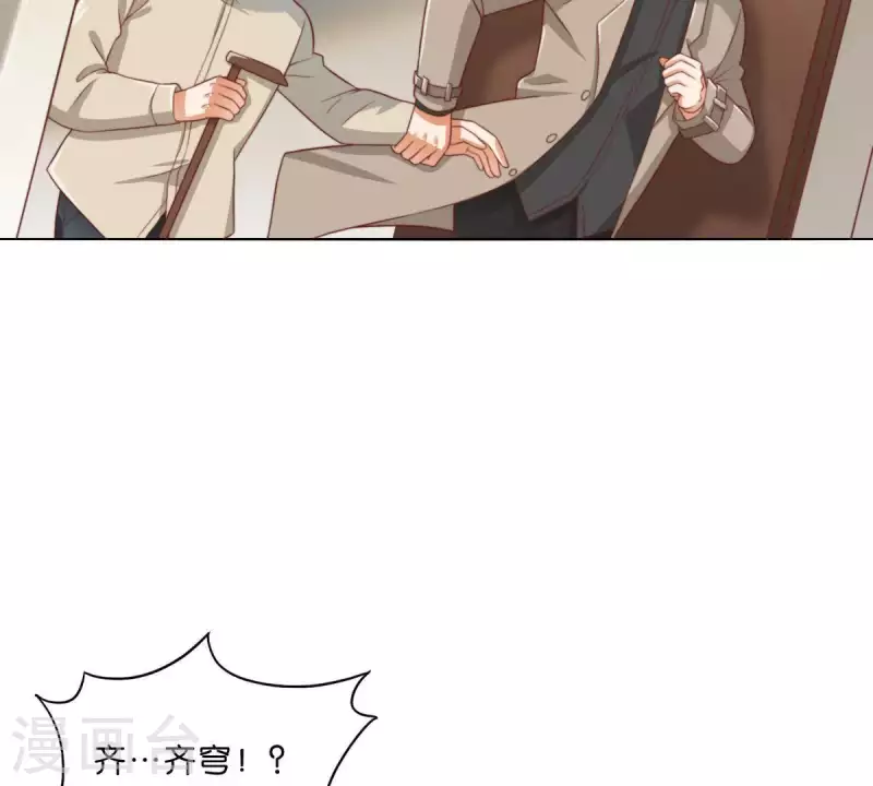 第283话 亡命奔逃37