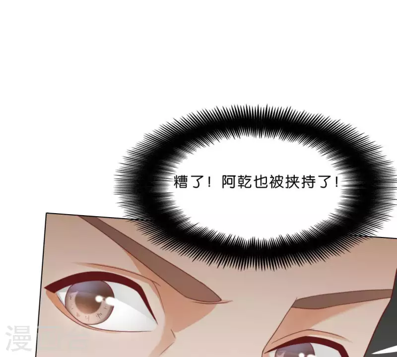 第283话 亡命奔逃39