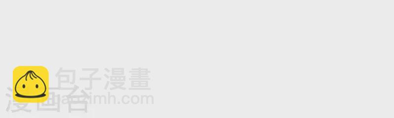 第283话 亡命奔逃44