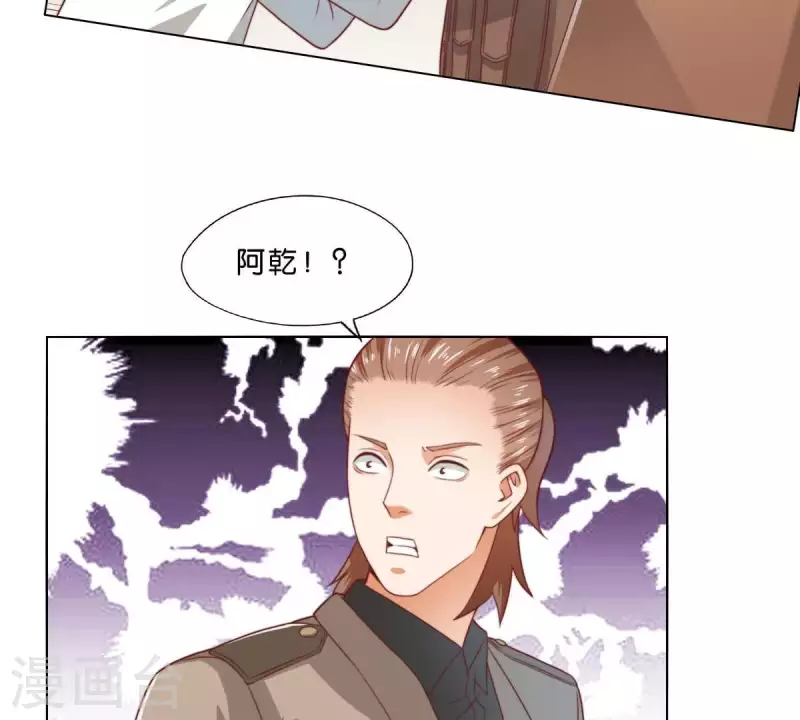第283话 亡命奔逃46