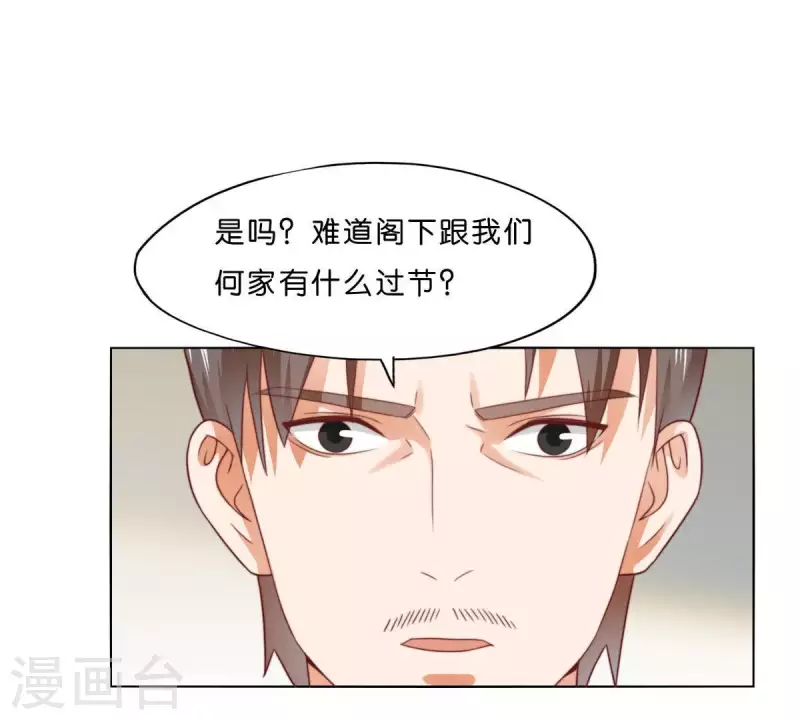 第283话 亡命奔逃5