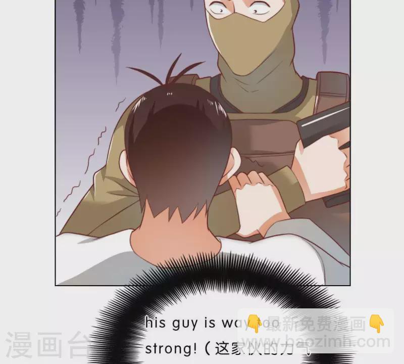 第283话 亡命奔逃52