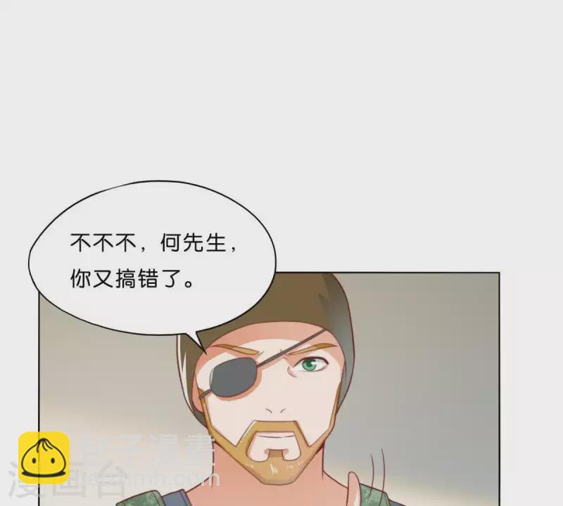 第283话 亡命奔逃9