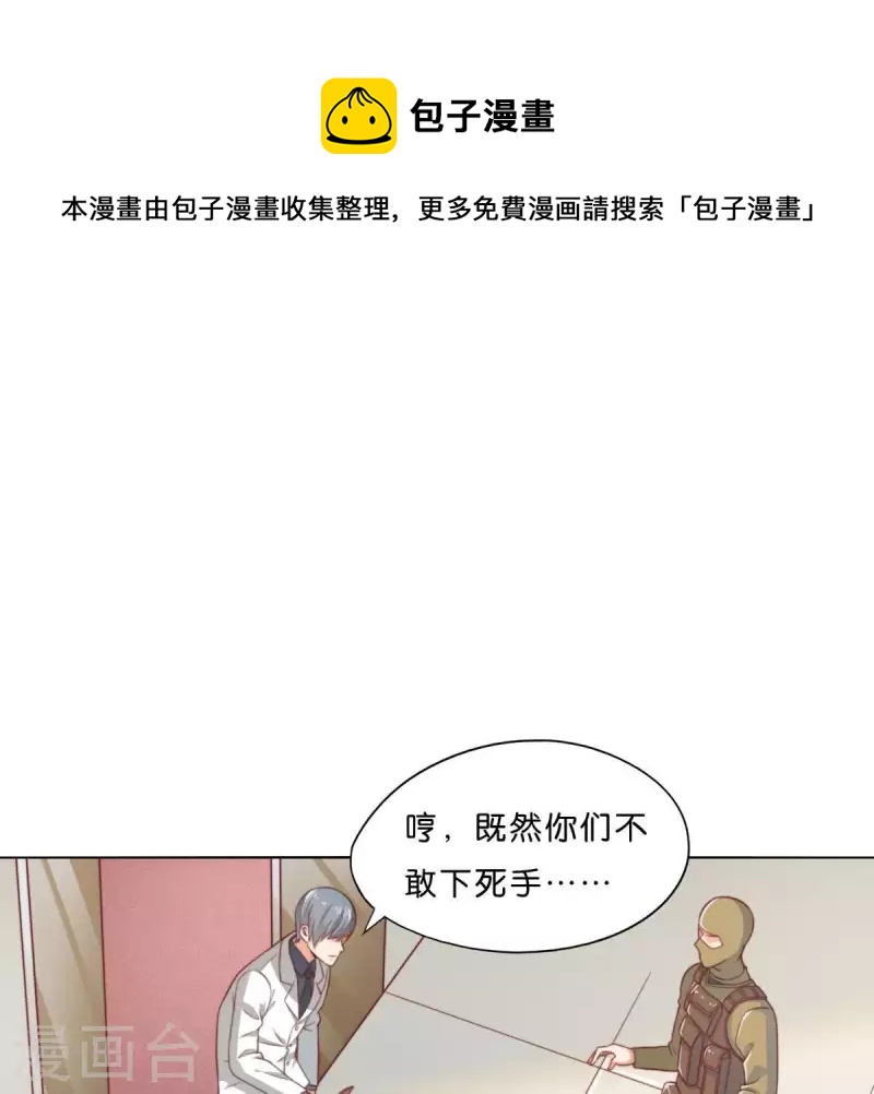 第284话 意外的支援0