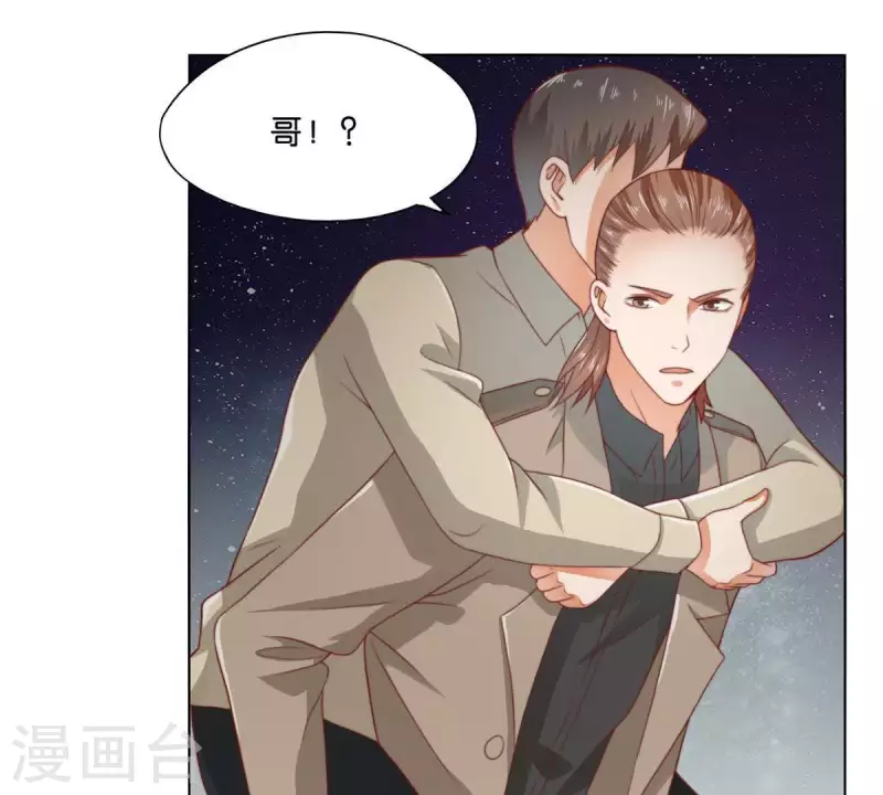 第284话 意外的支援14