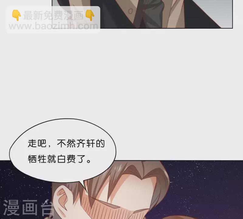 第284话 意外的支援15