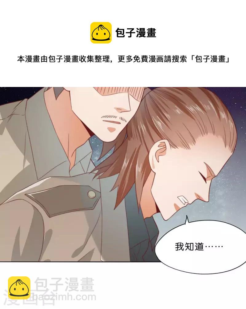 第284话 意外的支援16