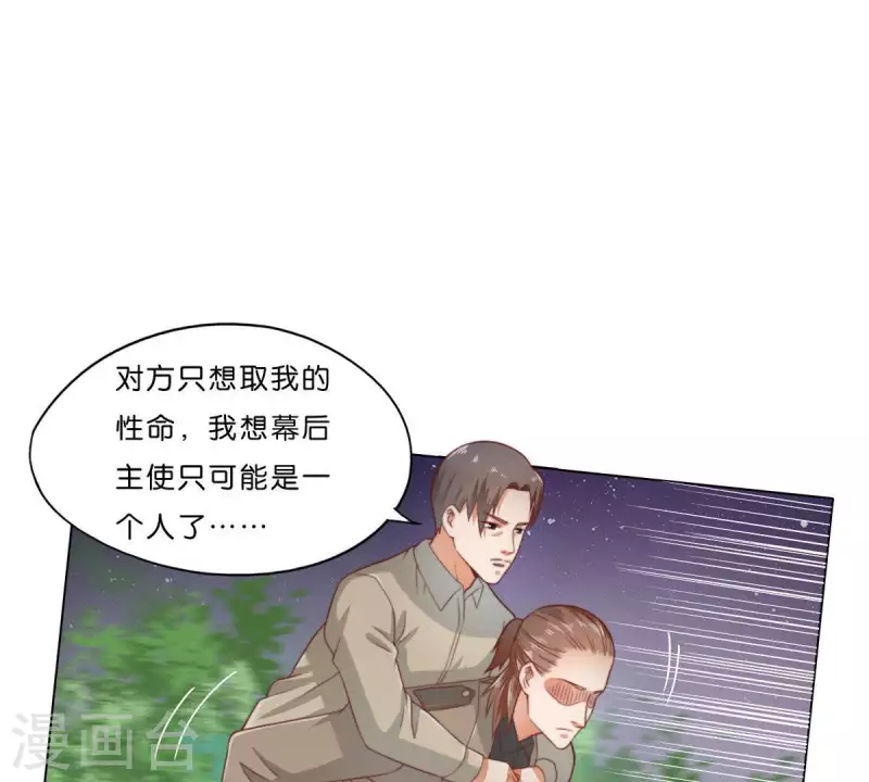 第284话 意外的支援18