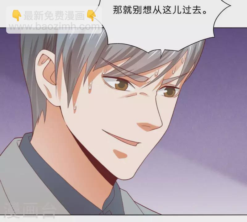 第284话 意外的支援2