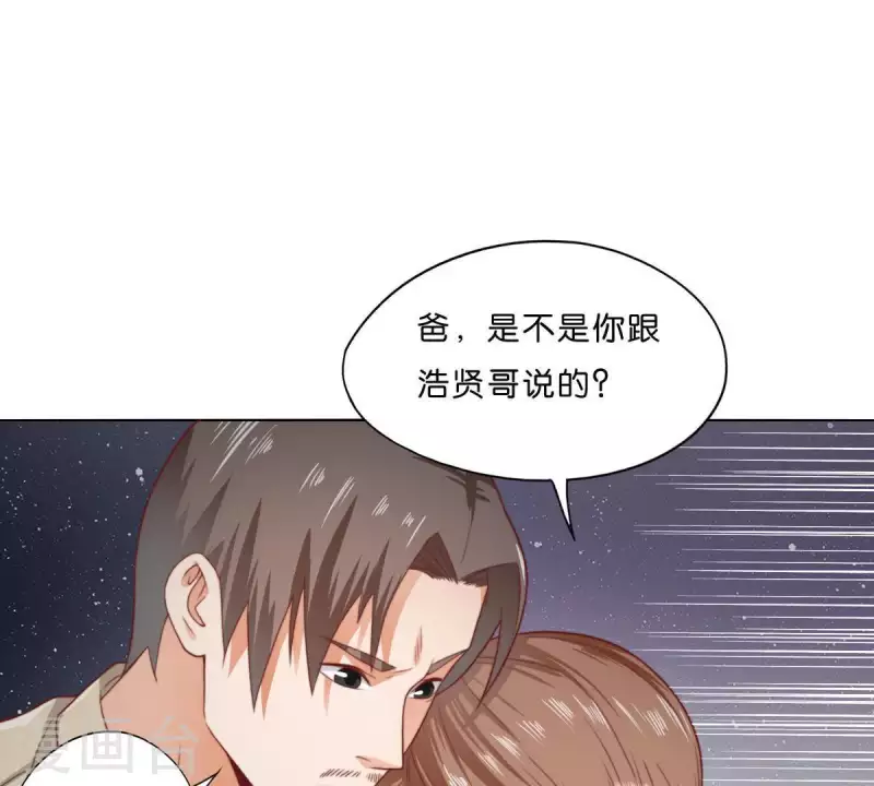 第284话 意外的支援21
