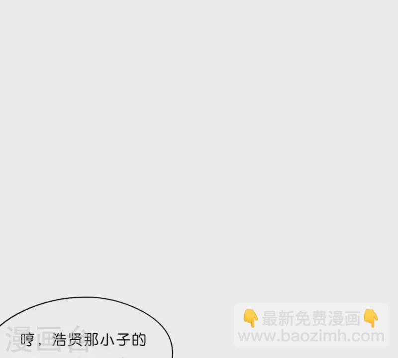 第284话 意外的支援24