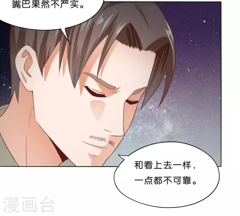 第284话 意外的支援25