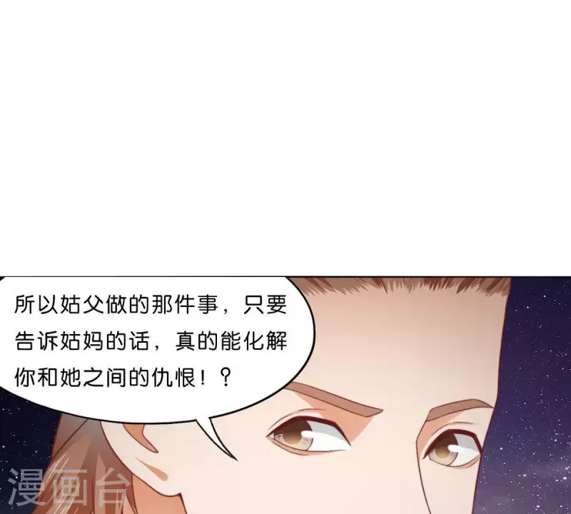第284话 意外的支援27