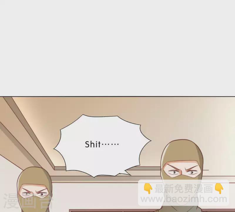 第284话 意外的支援3