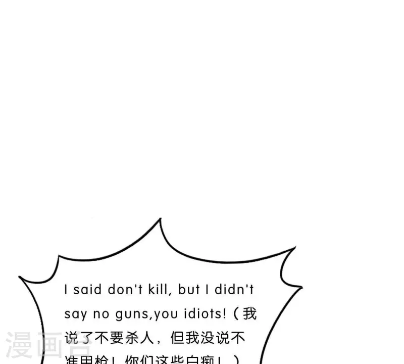 第284话 意外的支援33