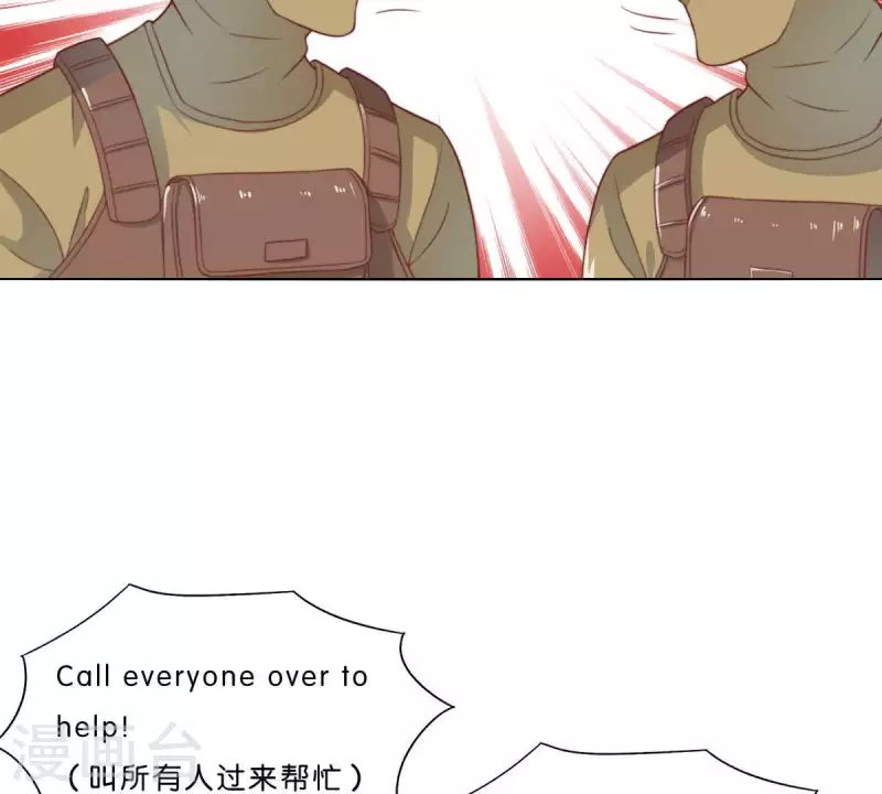 第284话 意外的支援37