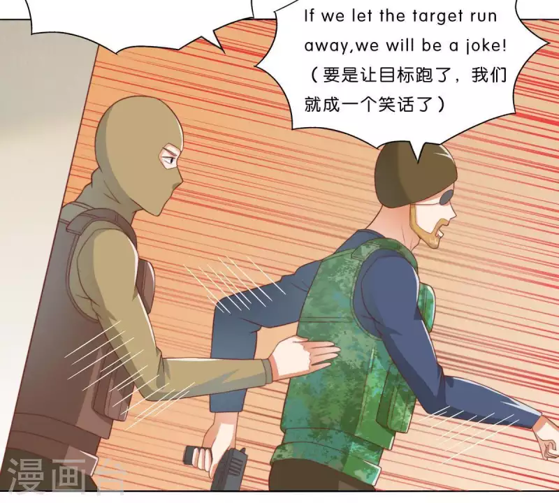 第284话 意外的支援38