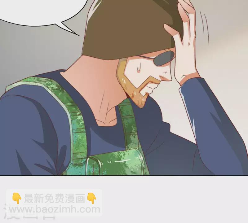 第284话 意外的支援43