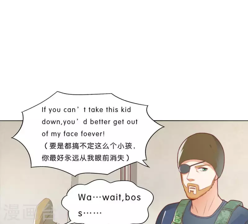 第284话 意外的支援45