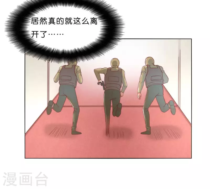 第284话 意外的支援51