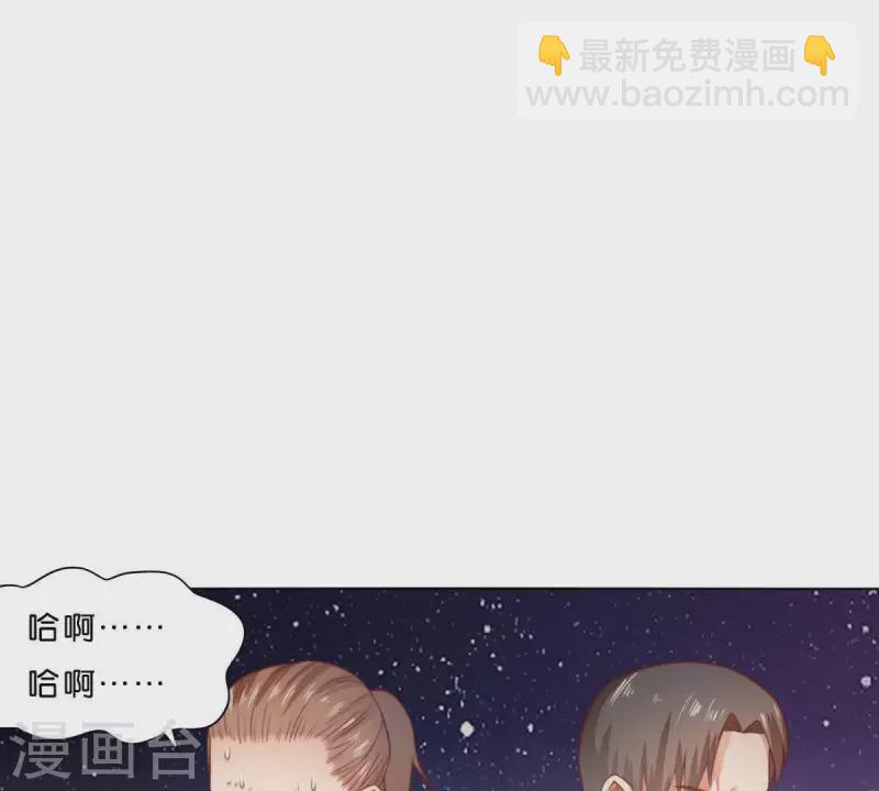 第285话 火拼22