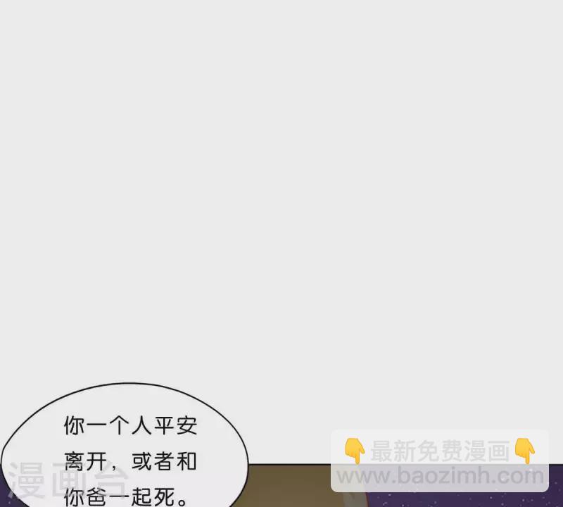 第285话 火拼25