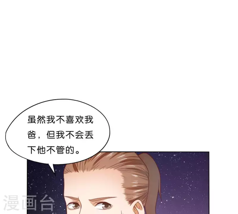 第285话 火拼28