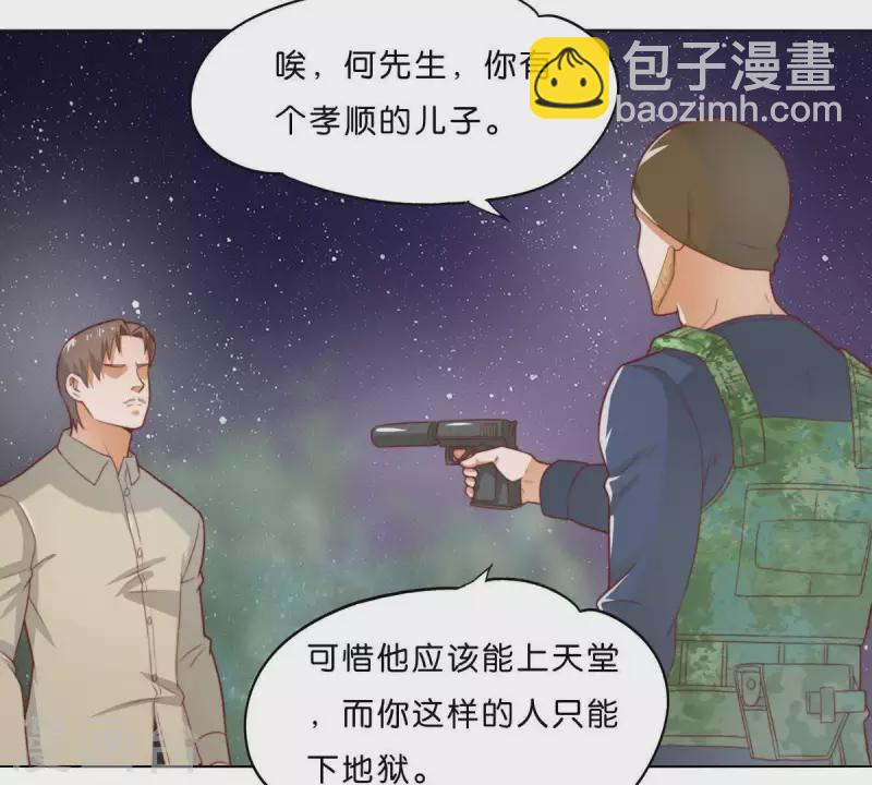 第285话 火拼30