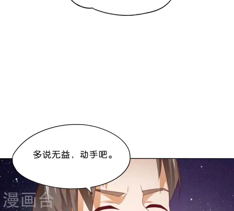 第285话 火拼31