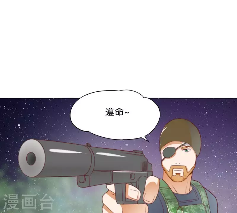 第285话 火拼33