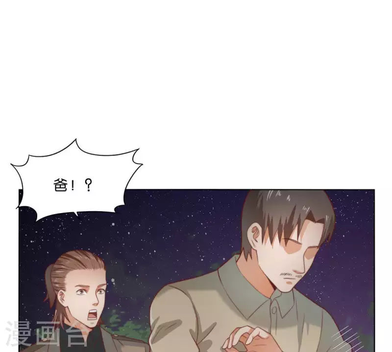 第285话 火拼37