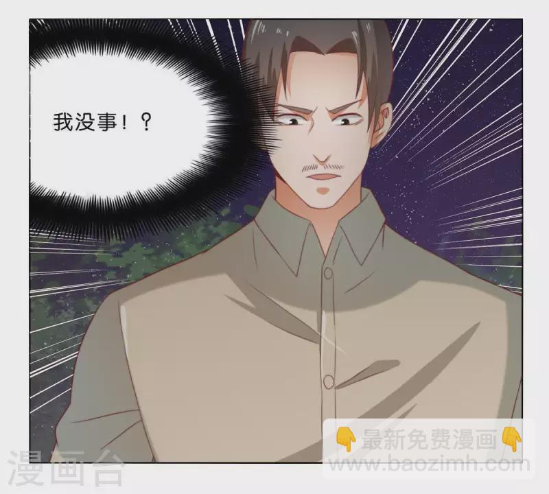 第285话 火拼39