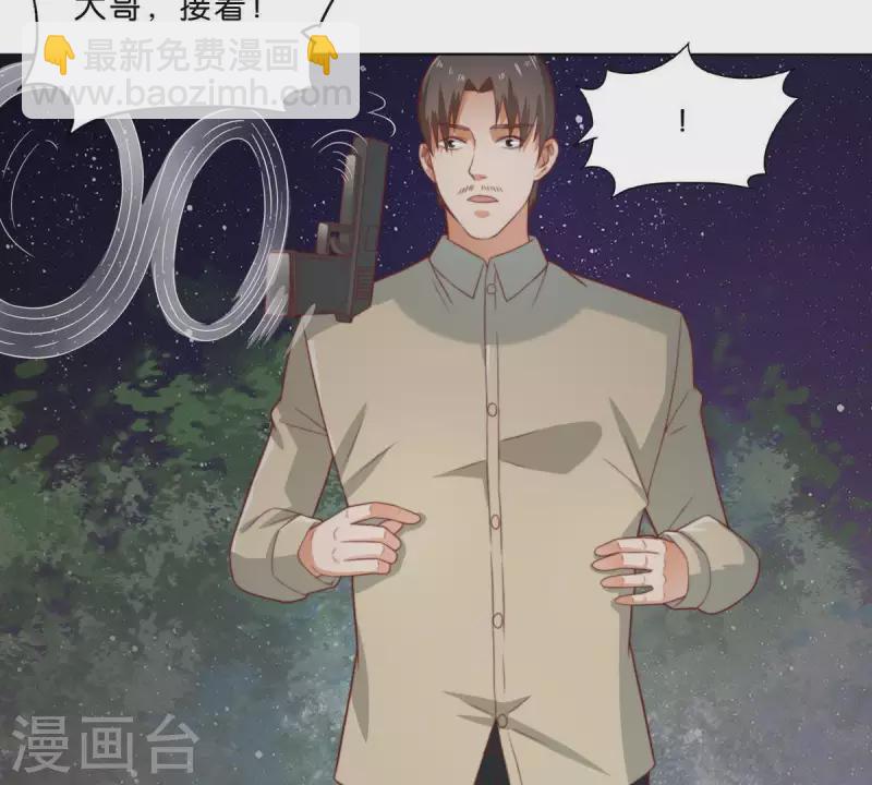 第285话 火拼42