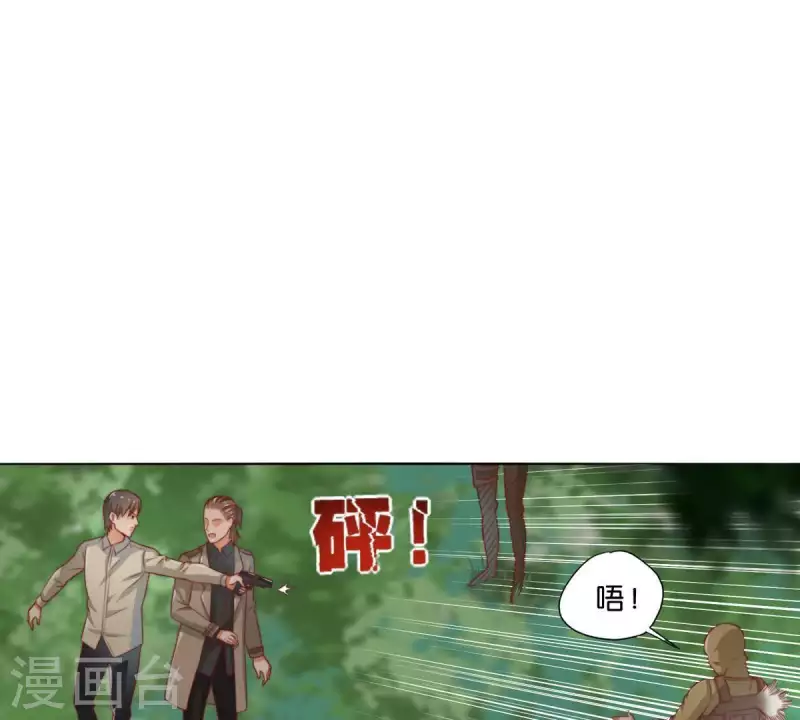 第285话 火拼50